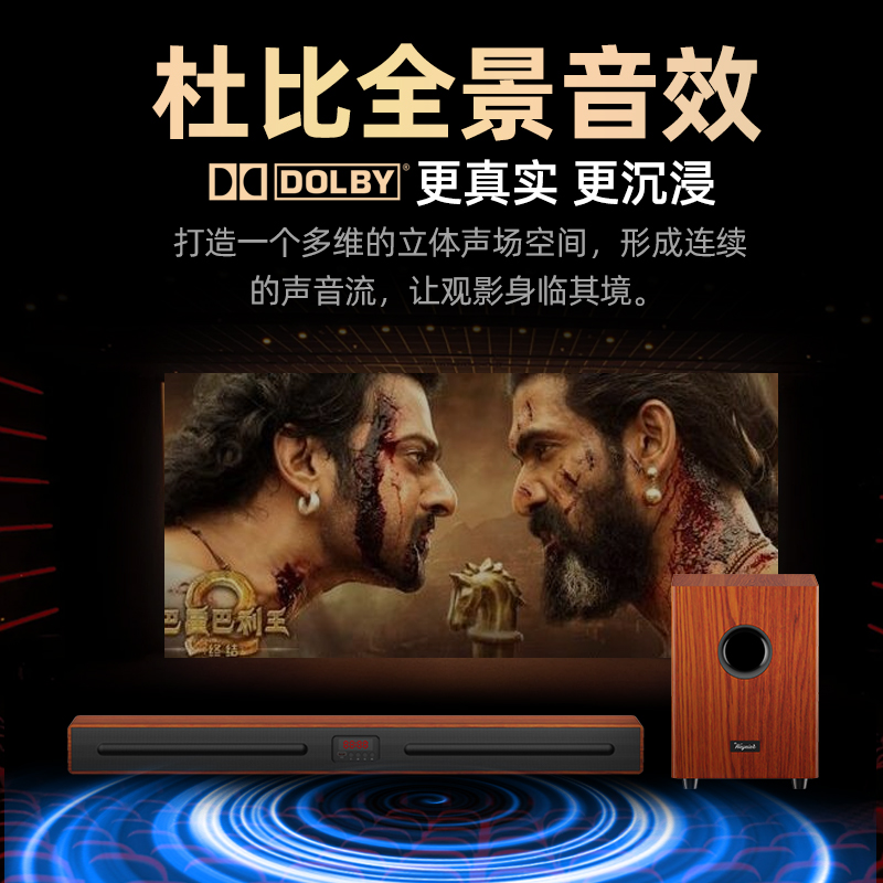 未拆封  客厅蓝牙音箱回音壁音响唱歌K歌低音炮通用立体环绕