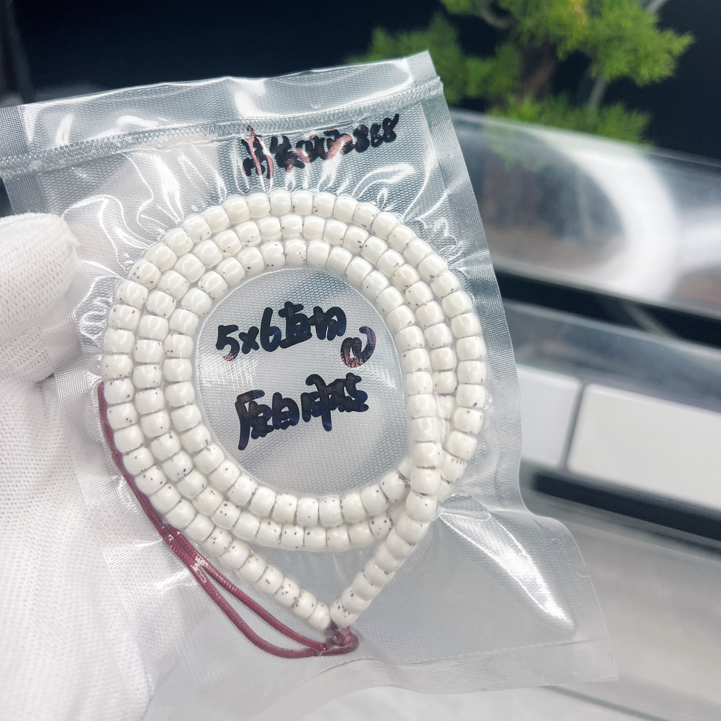 星月菩提 原生态原脂白5*6直切 大留白 星点稀