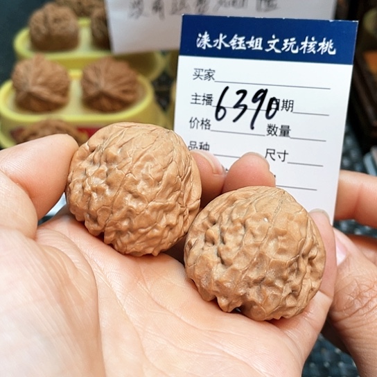 文玩核桃把件37全品古蟾浮黄6390