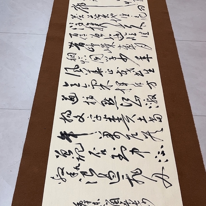 云***乐书法孙老师书法作品长沙