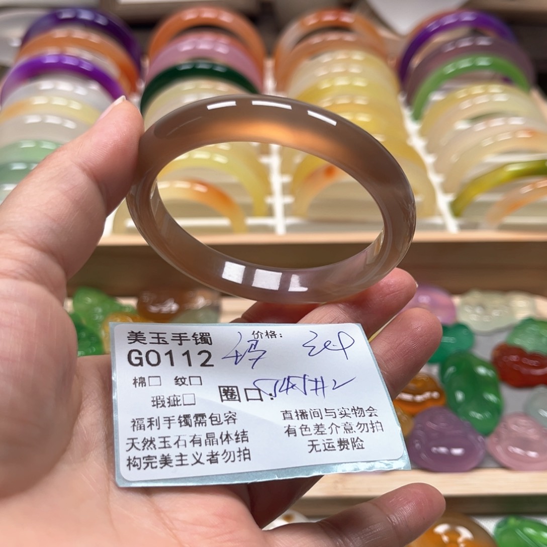 玛瑙/玉髓手镯未镶嵌0112