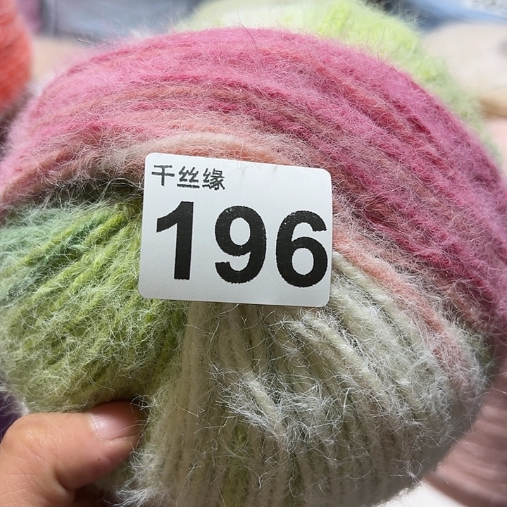 196雪宝6团的价格