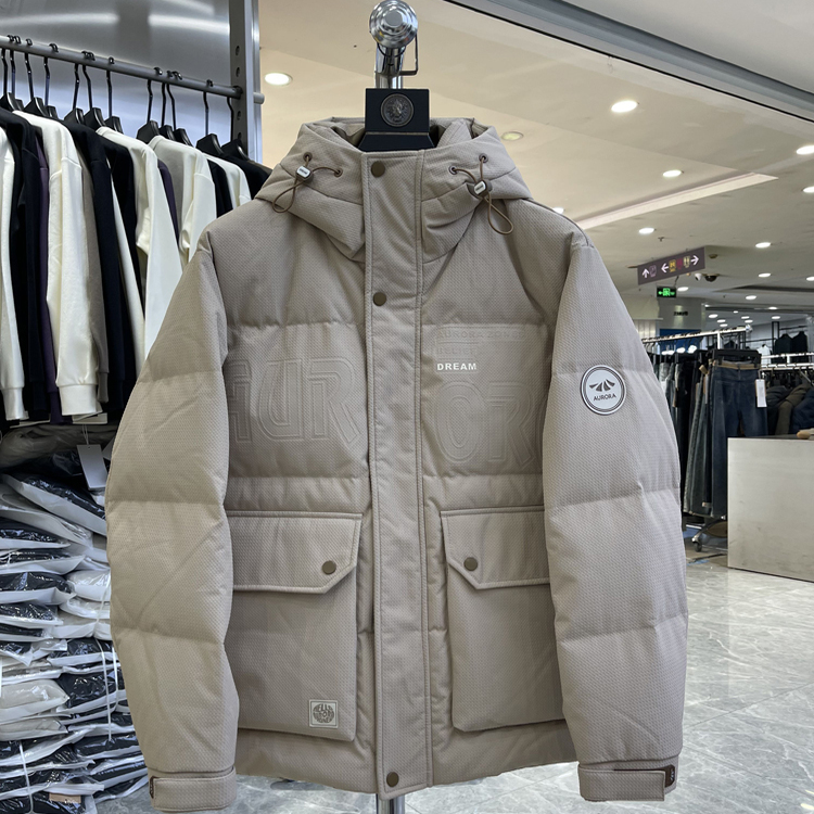 （119）三防极光90鹅绒羽绒服男加厚连帽外套男冬季品牌撤柜剪标