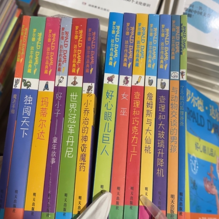 罗尔德 闪购闪购13本 