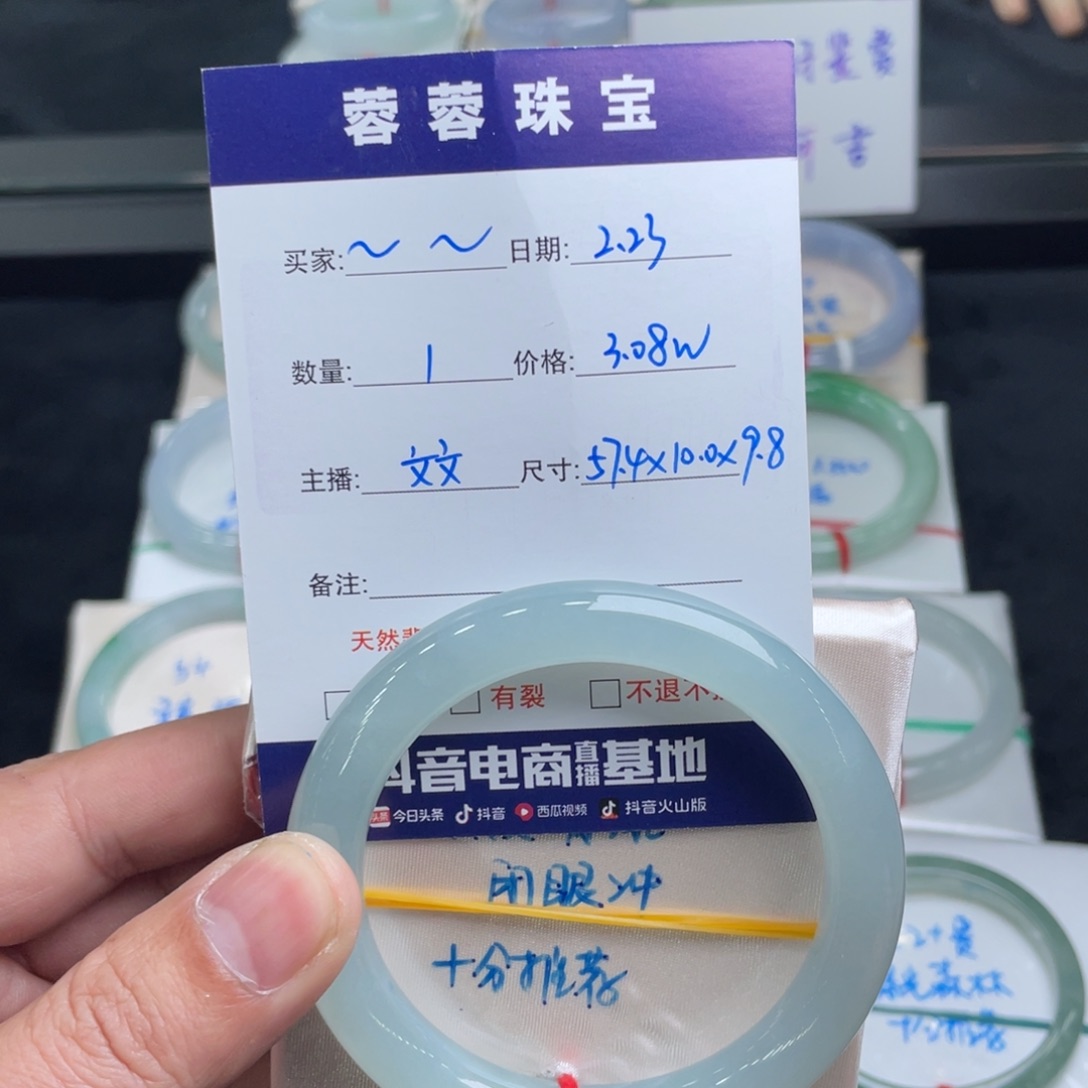 翡翠手镯未镶嵌~*~翡翠手镯