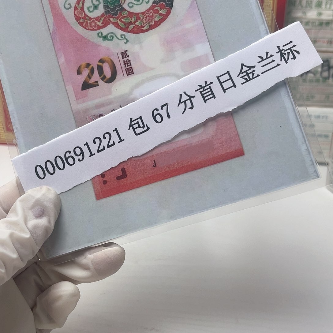 000691221………………………………