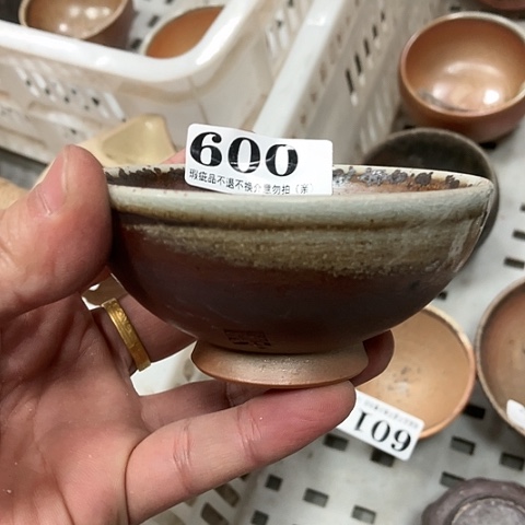 柴烧宝瓶杯子大放漏