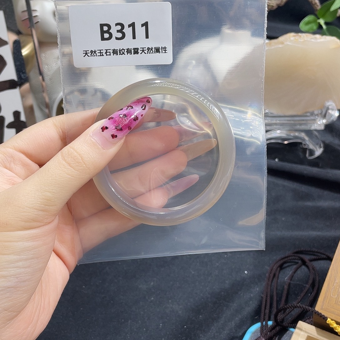 玛瑙/玉髓未镶嵌手镯