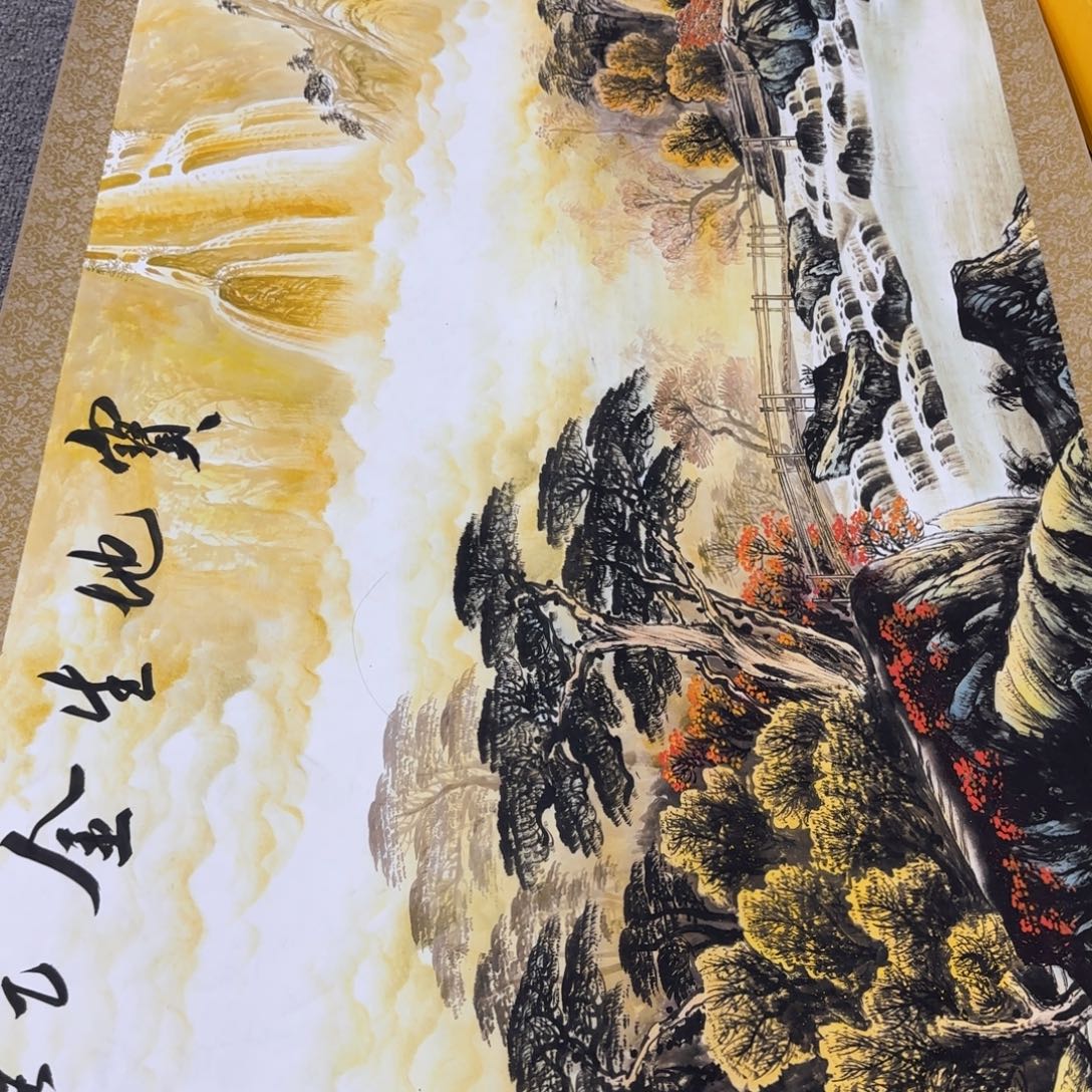 孔***君QC原创横山水作品！带证书！限购一单 