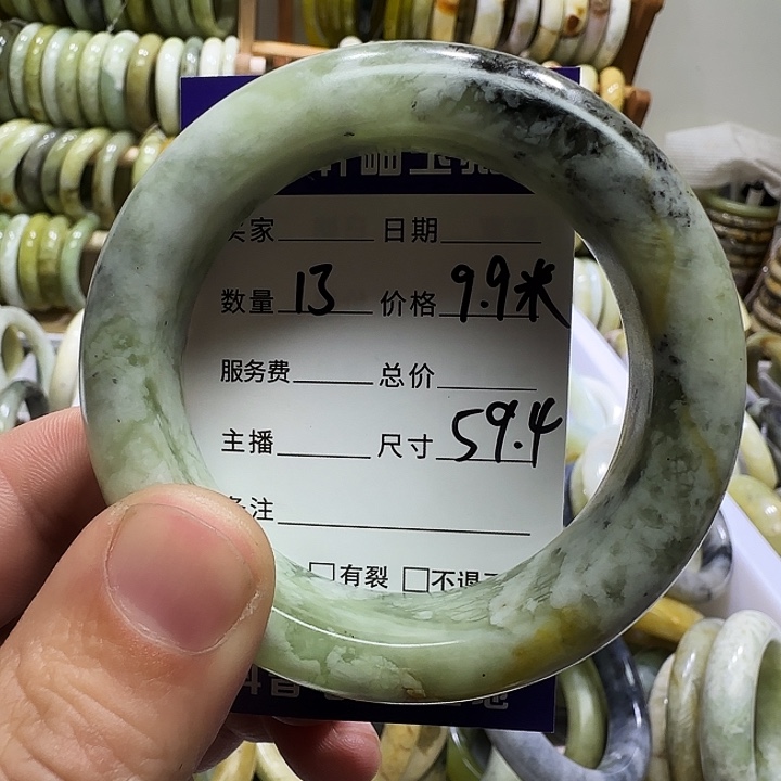 蛇纹石玉未镶嵌手镯