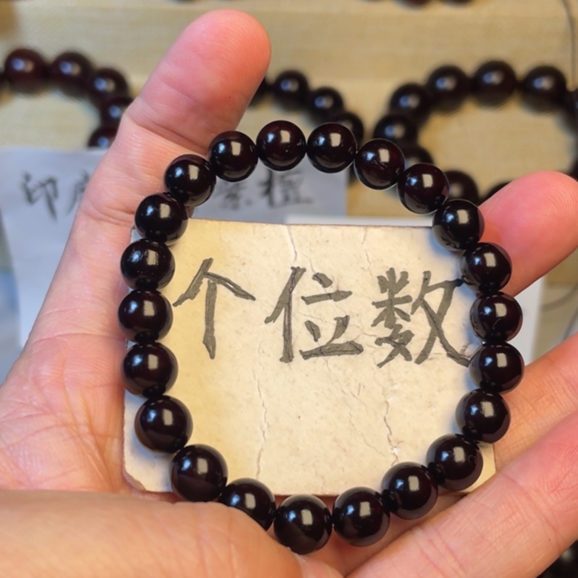 【闪购商品】小叶紫檀手串/手链0.8x22