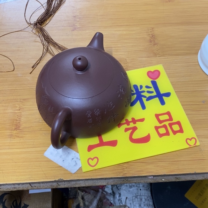 工艺品中古工艺品一件