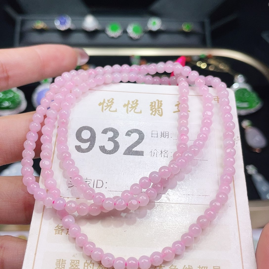 【闪购商品】翡翠挂件未镶嵌裸石