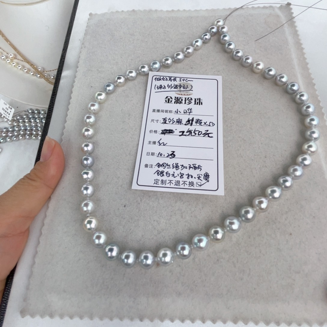 未镶嵌裸珠定制海水珍珠小*