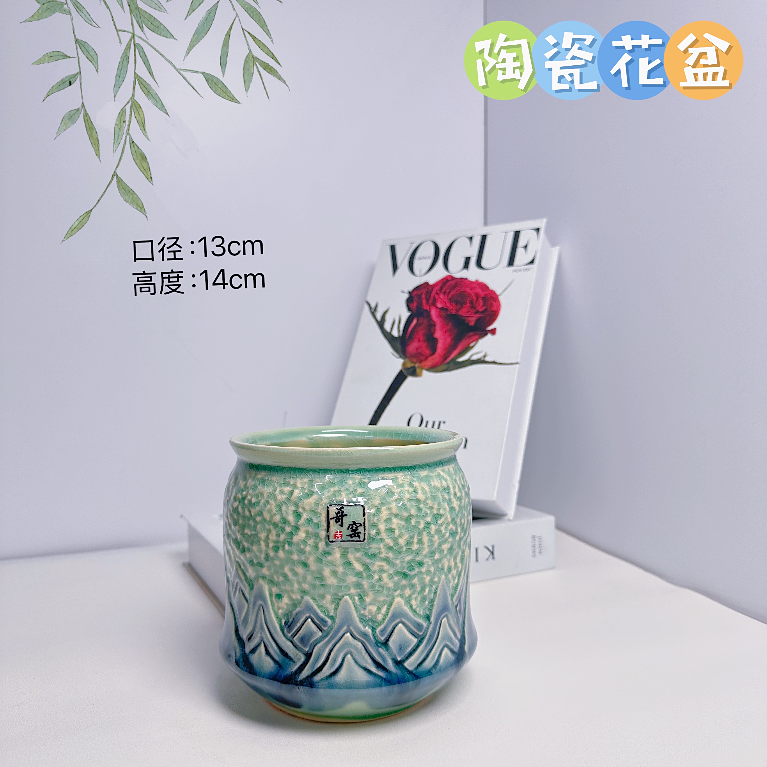 陶瓷花盆天青色福袋盆小号口径13高度14分蝴蝶兰君子兰多肉