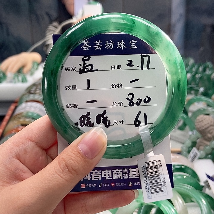 石英质玉手串未镶嵌