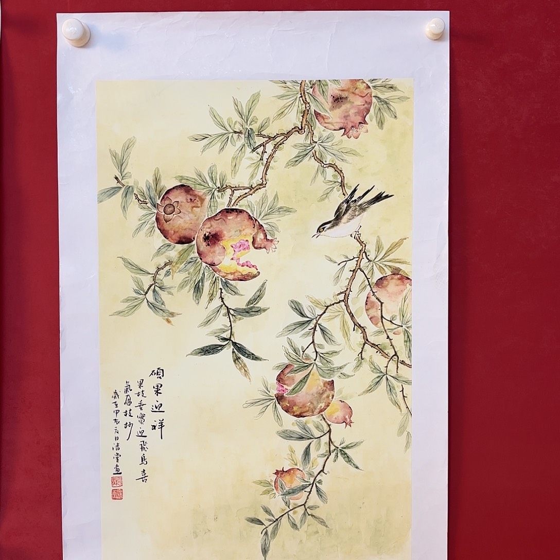 横款精品书画作品