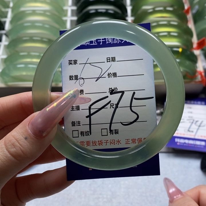 蛇纹石玉手镯未镶嵌啥*意