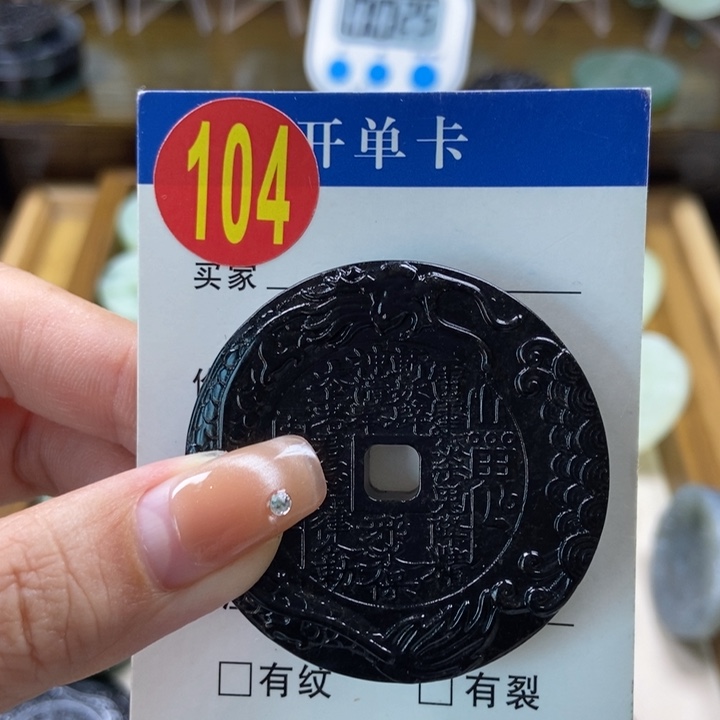 蛇纹石玉挂件未镶嵌@*来