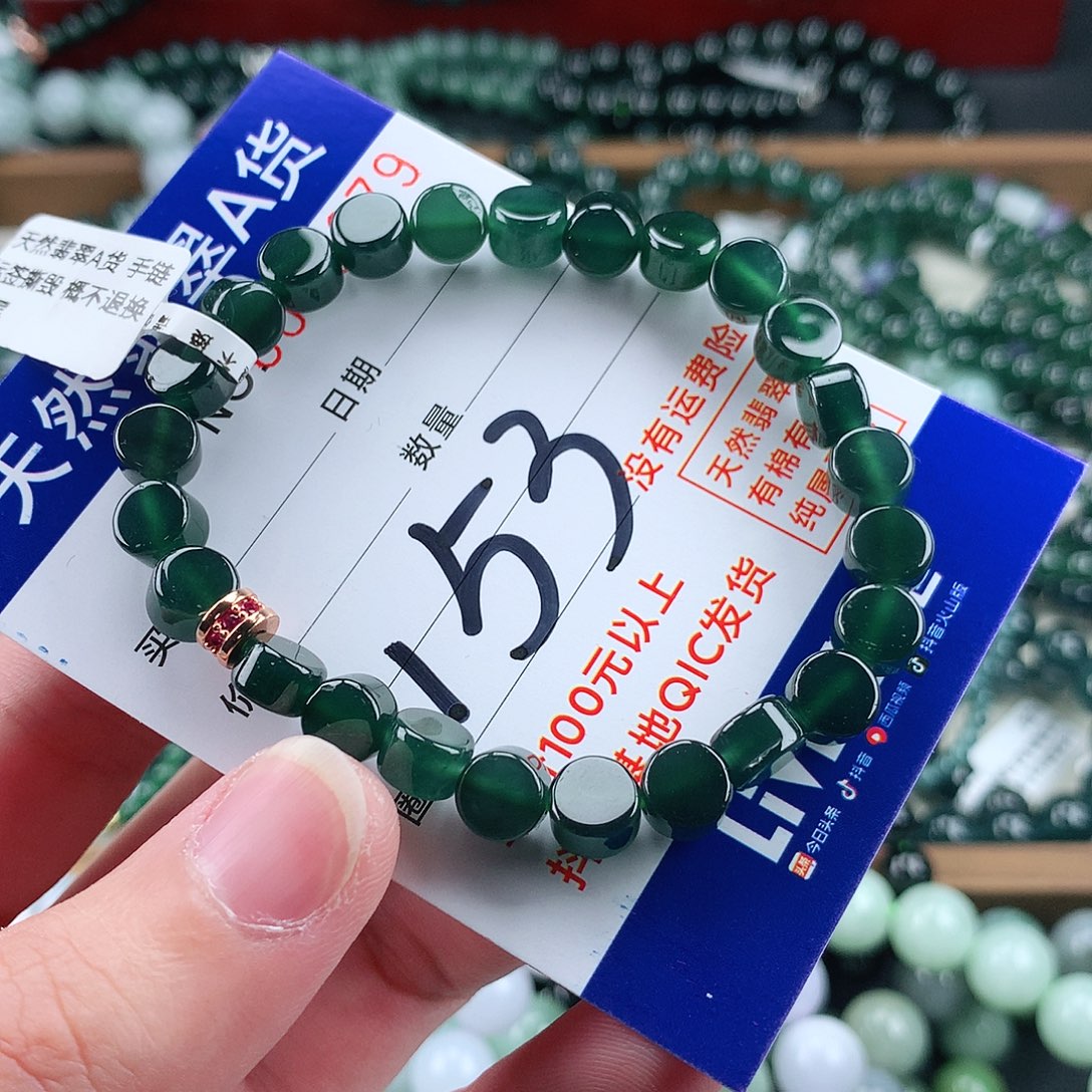 翡翠未镶嵌毛衣链