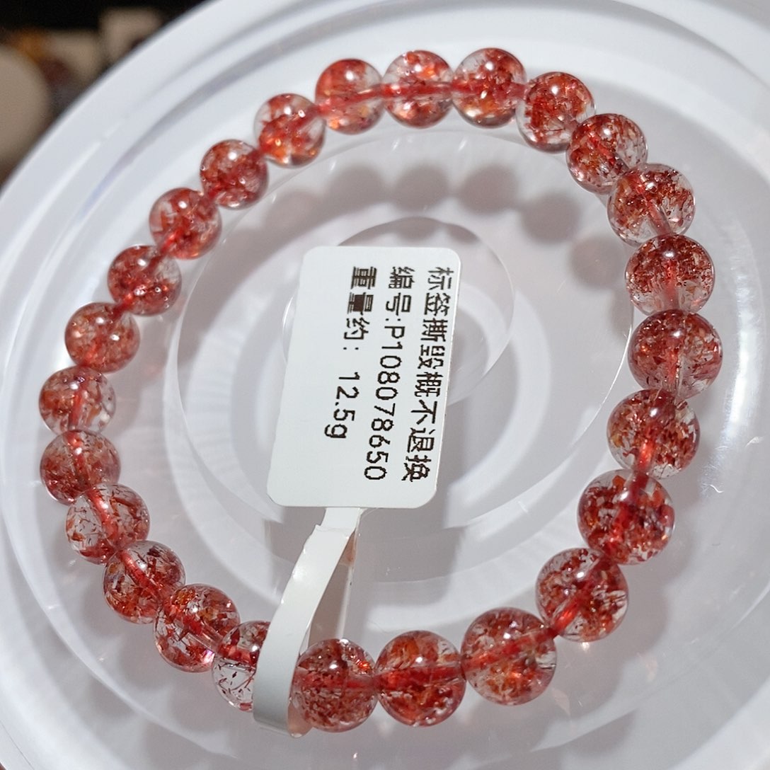 水晶手链未镶嵌F金草莓7