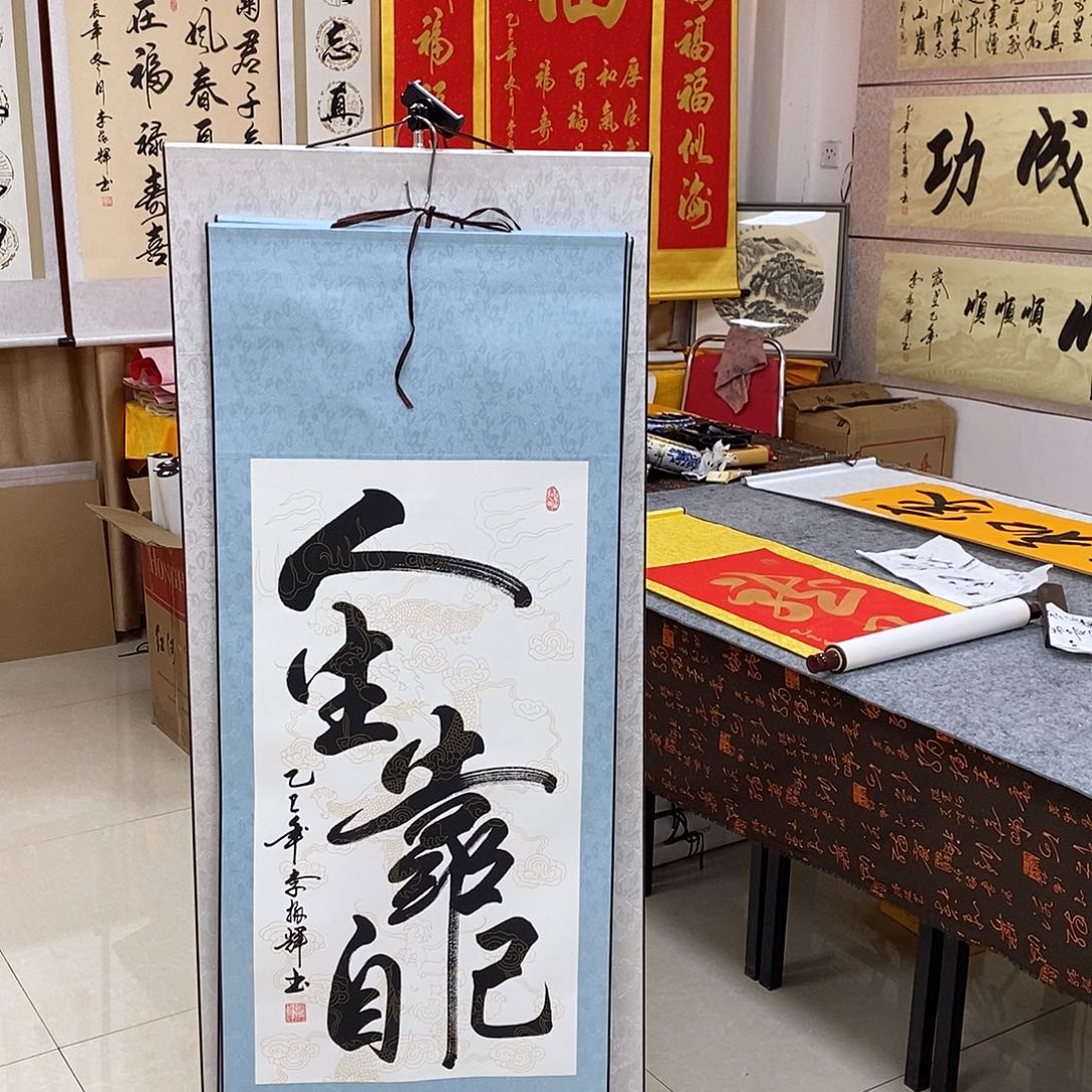 书法书法作品参加