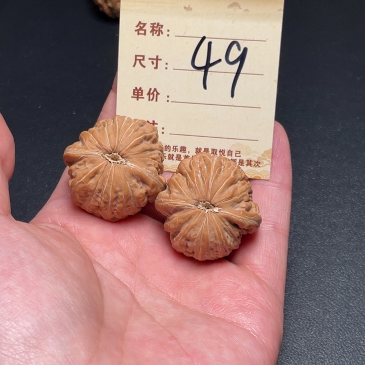 文玩核桃把件铁锤34尺全品白茬49