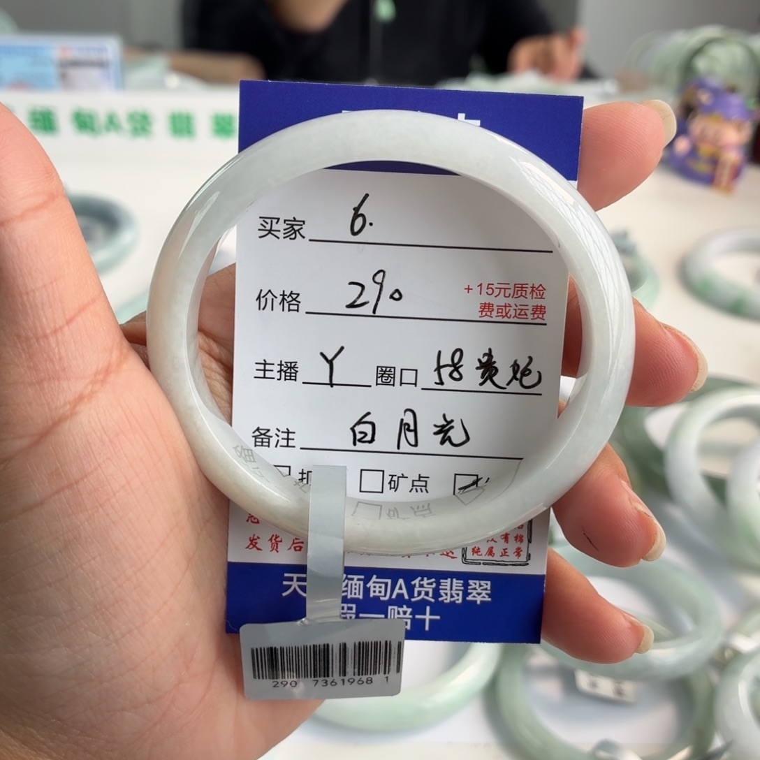 真***茶翡翠未镶嵌手镯58贵妃