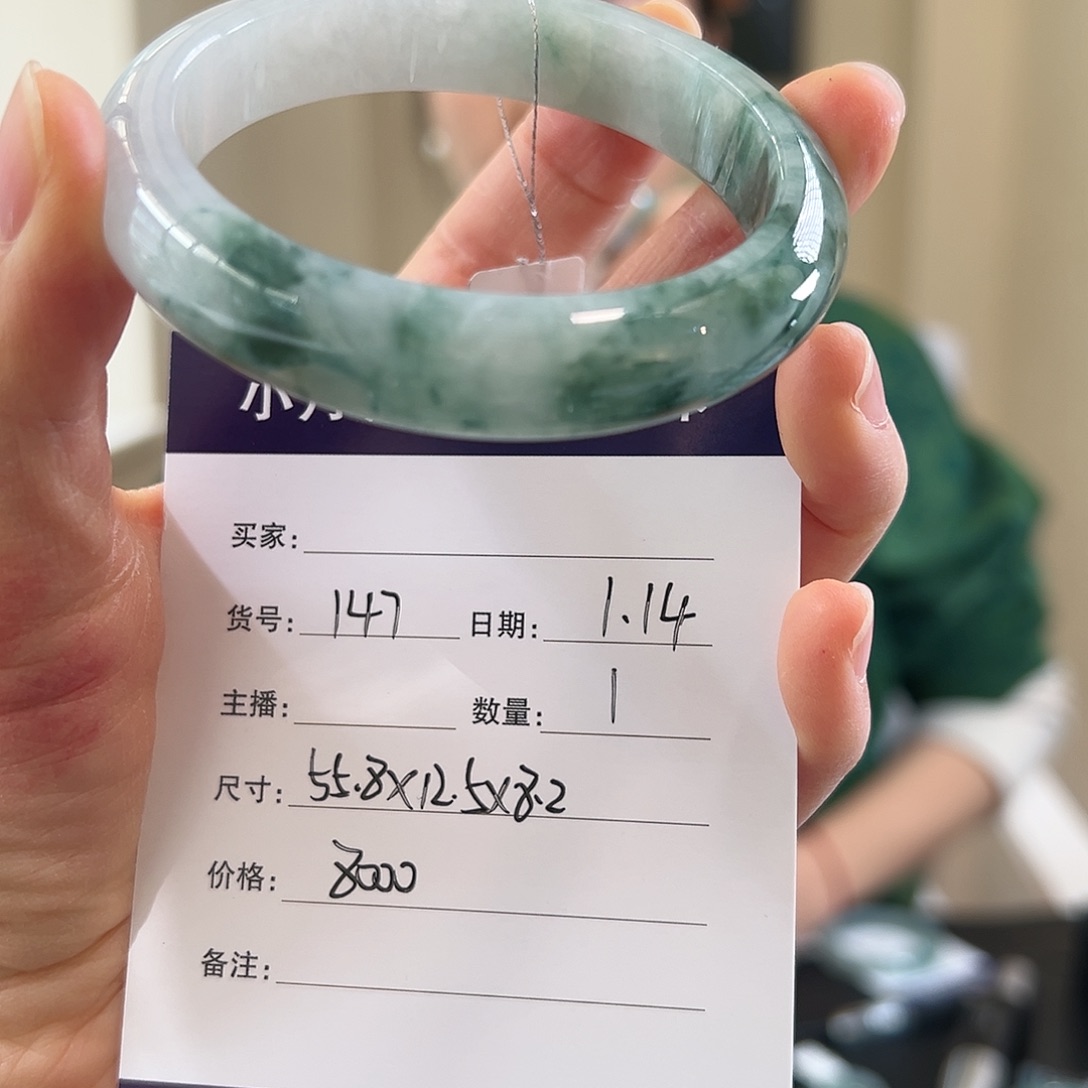 翡翠手镯未镶嵌天然翡翠手镯