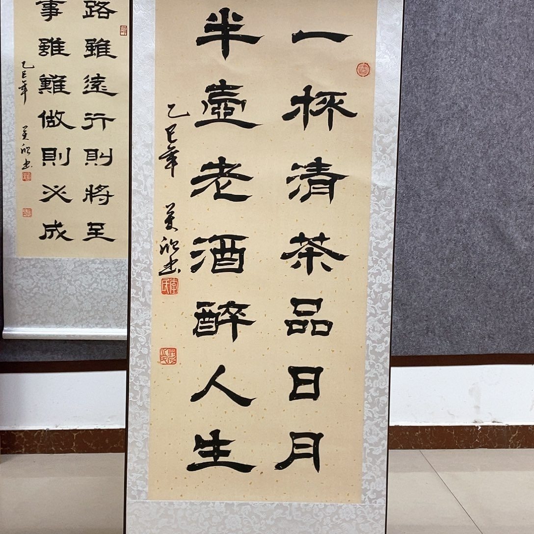 书法书法作品书法作品