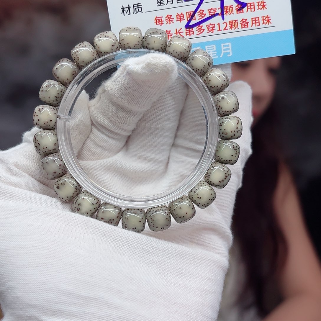 星月菩提吊坠Z15...............