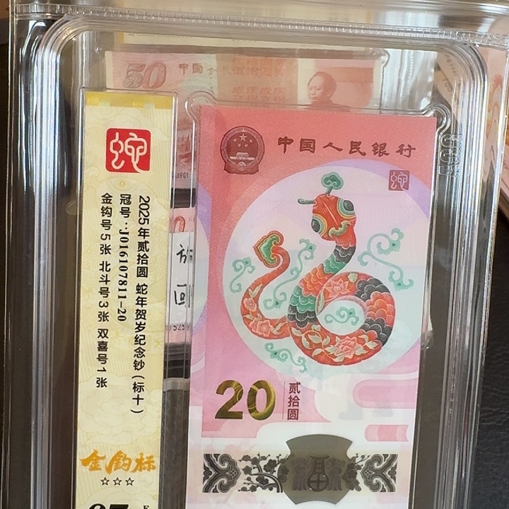 塑料016107811、20