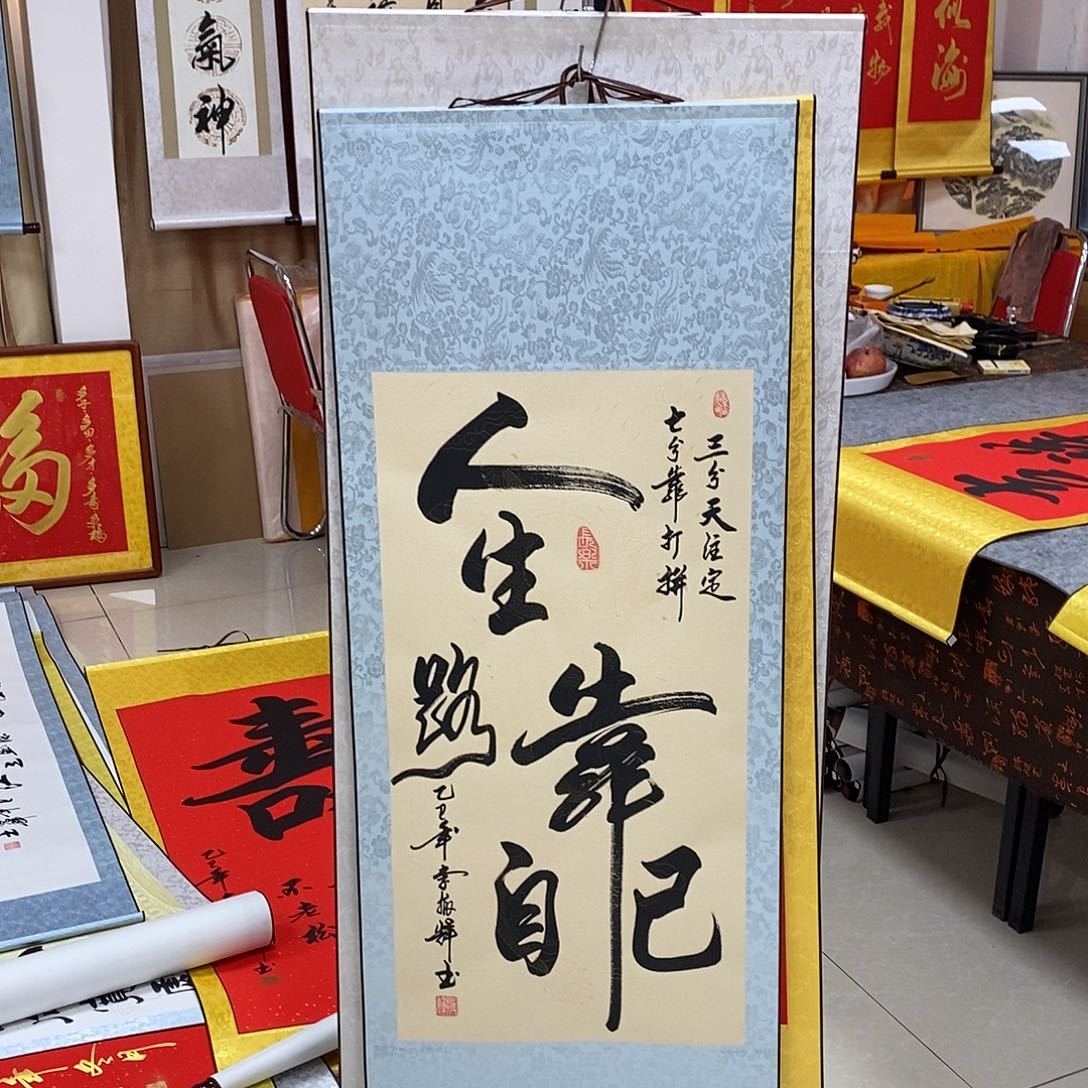 书法书法作品参加