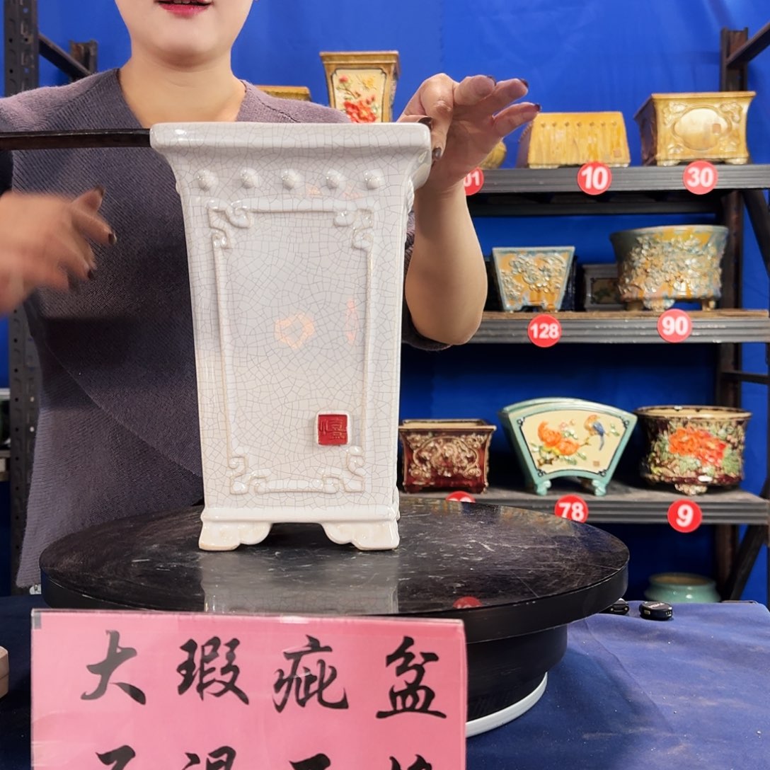 572白外18深26大瑕疵介意勿拍