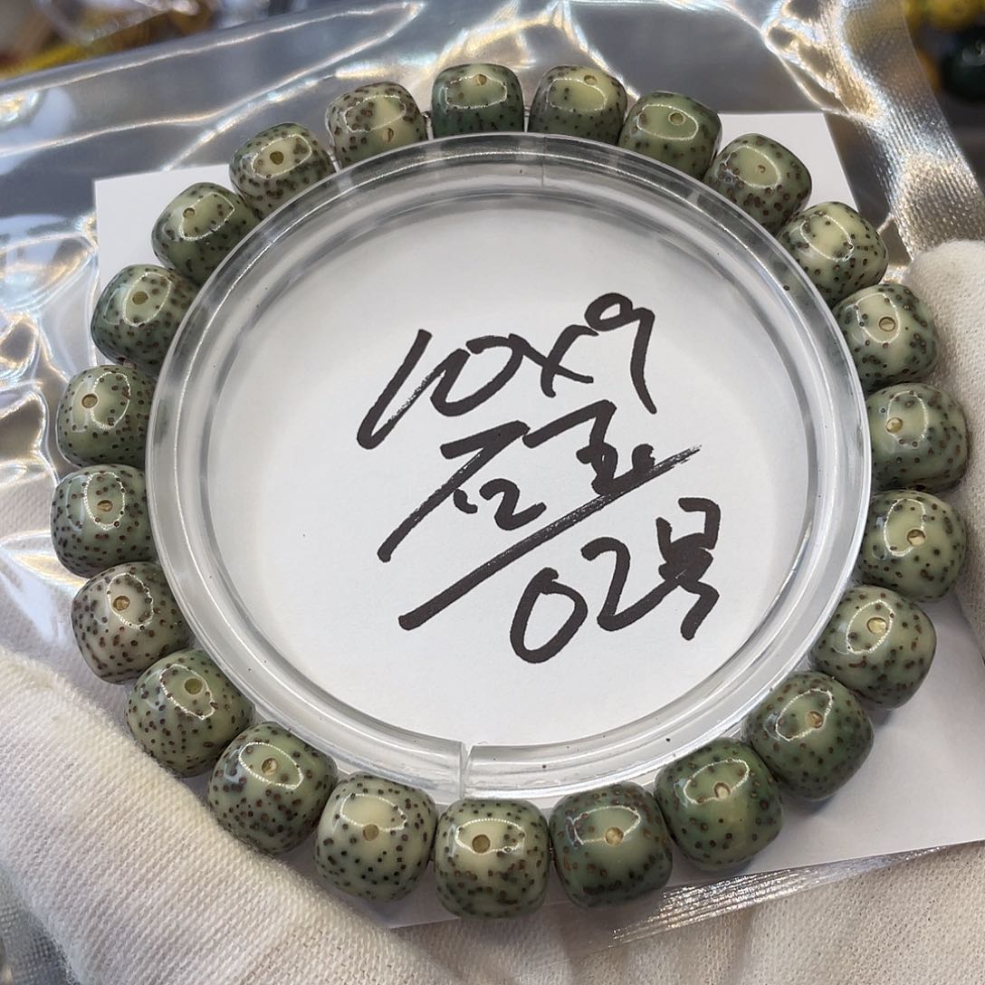 星月菩提手串10×9石玉