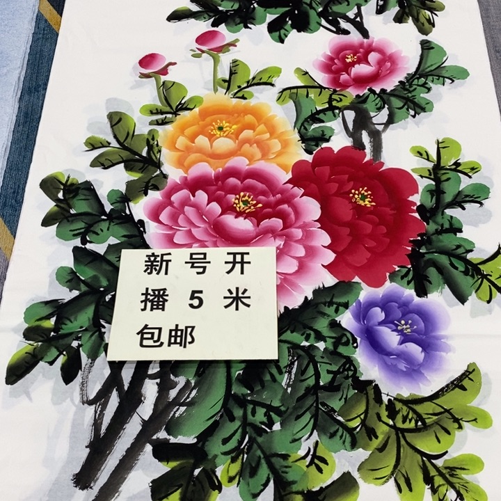 一二三四五六七八