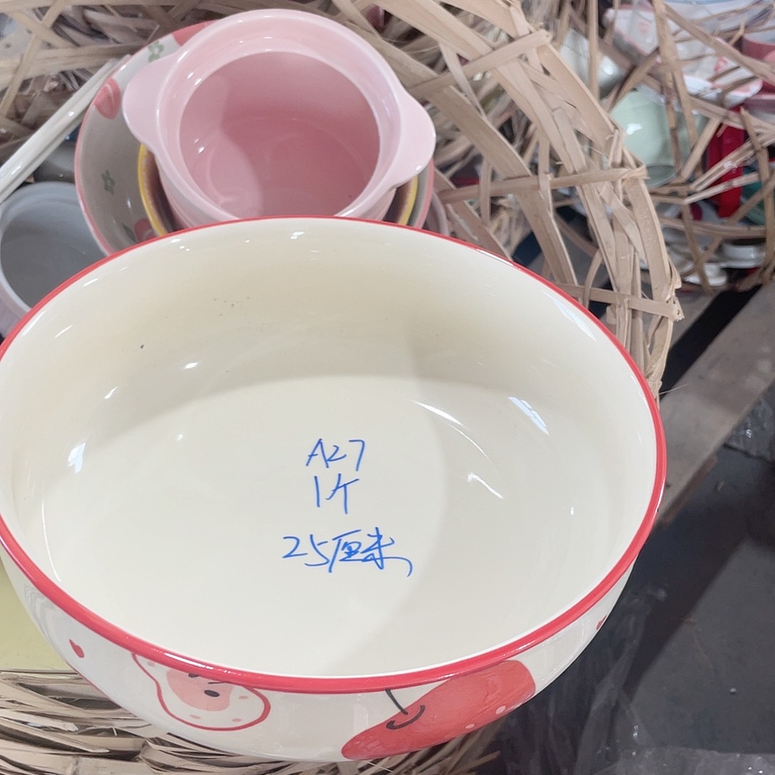 瓷片微瑕陶瓷餐具默认微瑕27