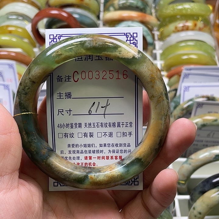 未镶嵌蛇纹石玉手镯