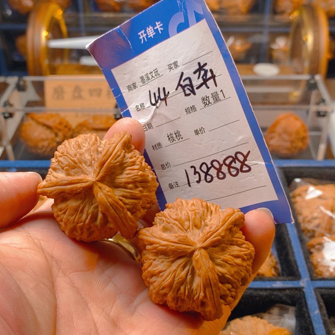 精品核桃把件核桃