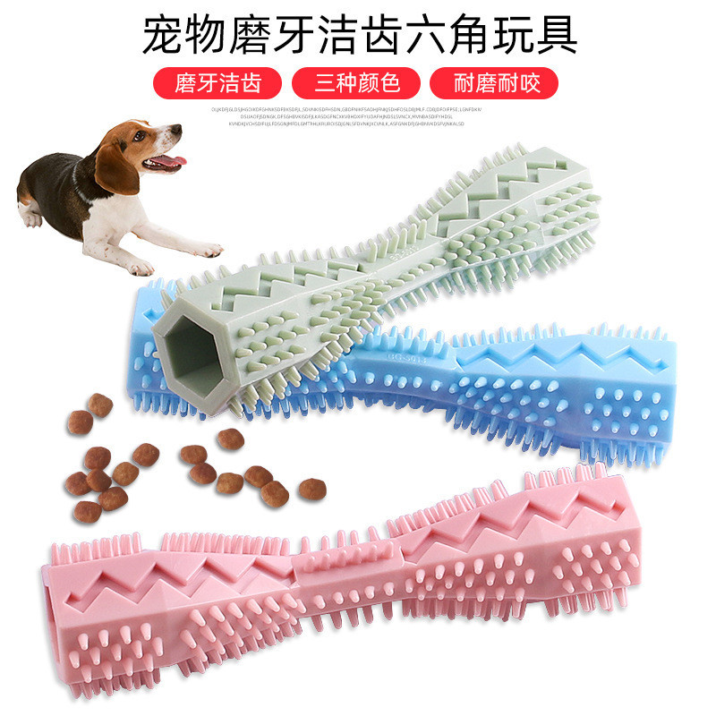 TPR新品宠物玩具狗狗啃咬磨牙玩具 TPR漏食玩具狗磨牙棒牙刷