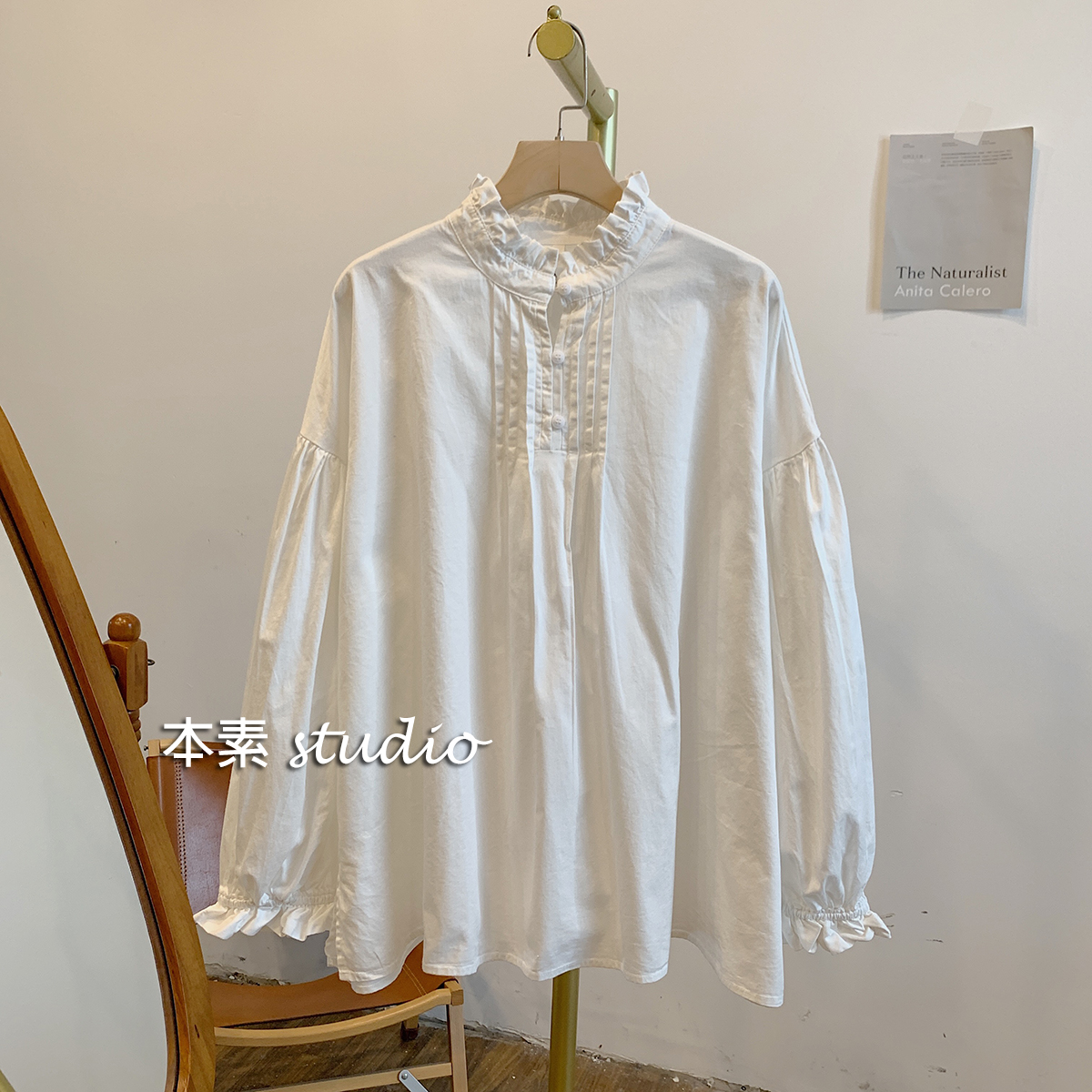 白骑士C1149小立领三粒扣风琴褶全开扣衬衫