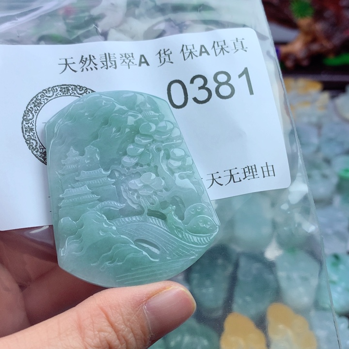 翡翠未镶嵌吊坠(不含链)