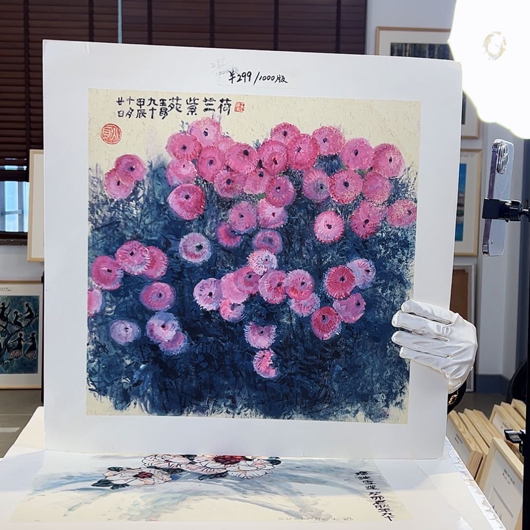 版画耿玉琨亲签限量发行版画作品s版