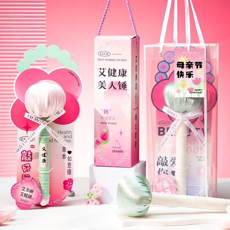 父亲节礼物送长辈送父母高档实用女神节礼品创意艾草锤按摩捶