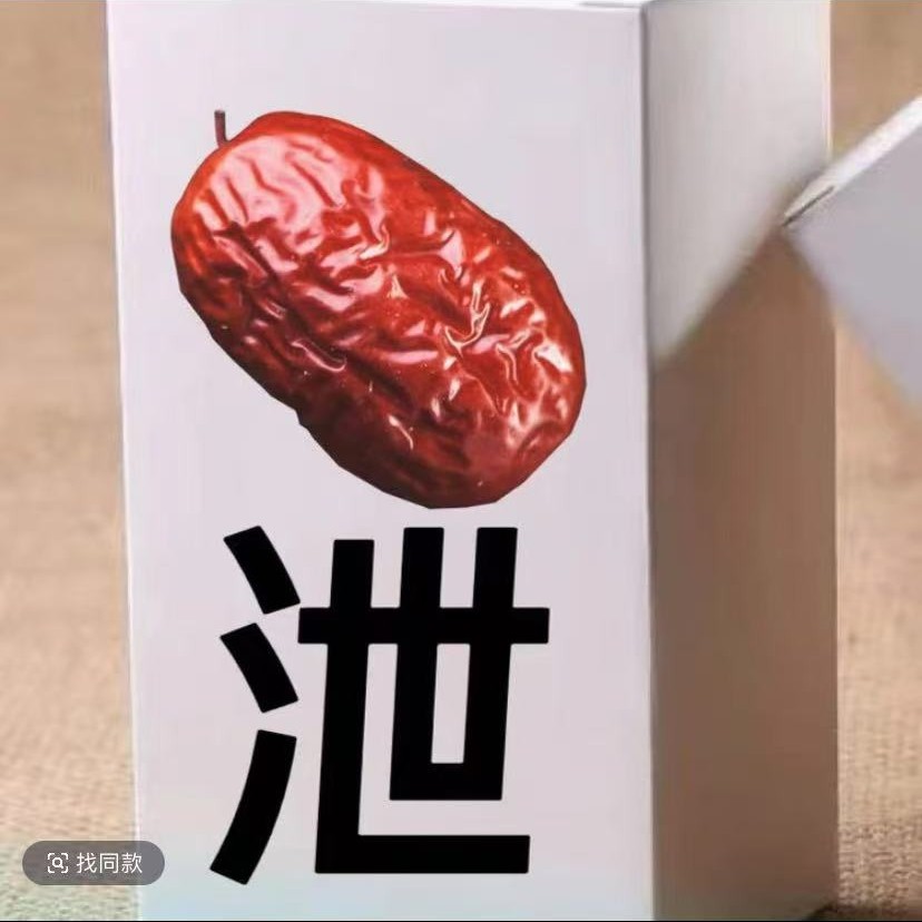 【看图读含义】情侣趣味装饰画