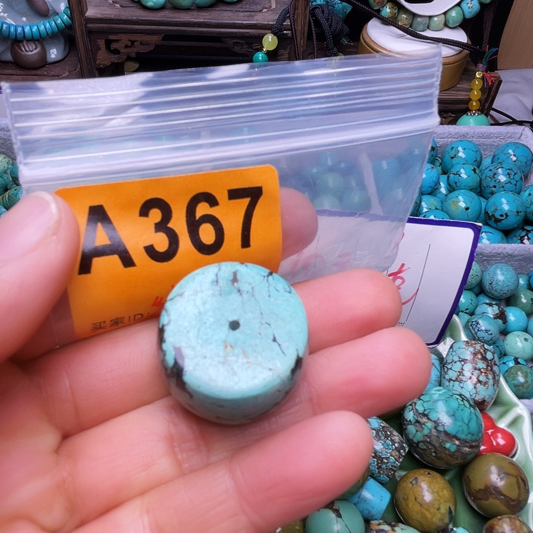 H***Y空竹十堰粉丝专享福利特色散珠