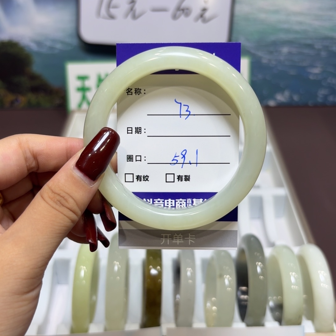 岫玉未镶嵌手镯天然