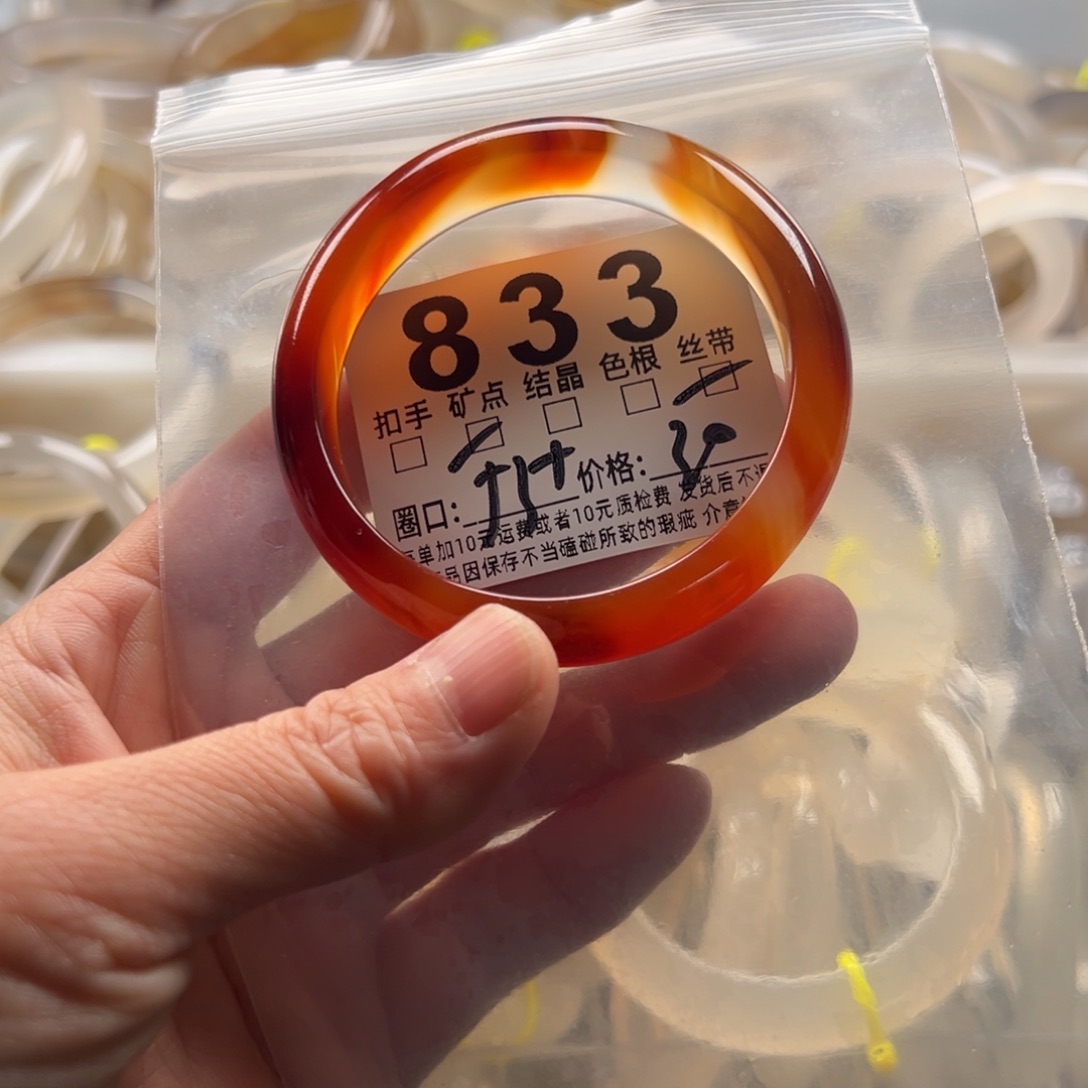 玛瑙/玉髓未镶嵌手镯833