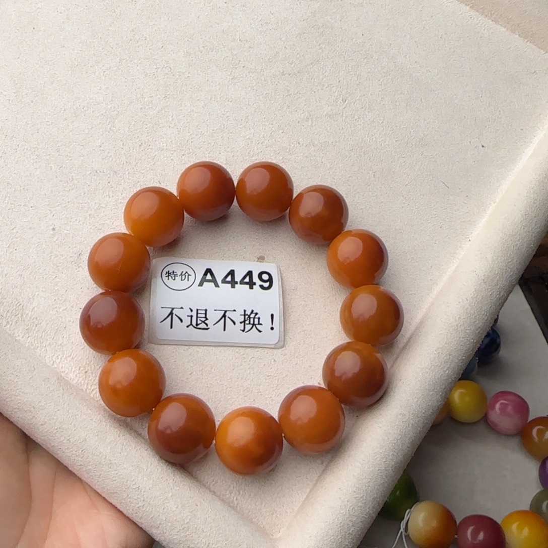 菩提根/象牙果手串特价A449微瑕