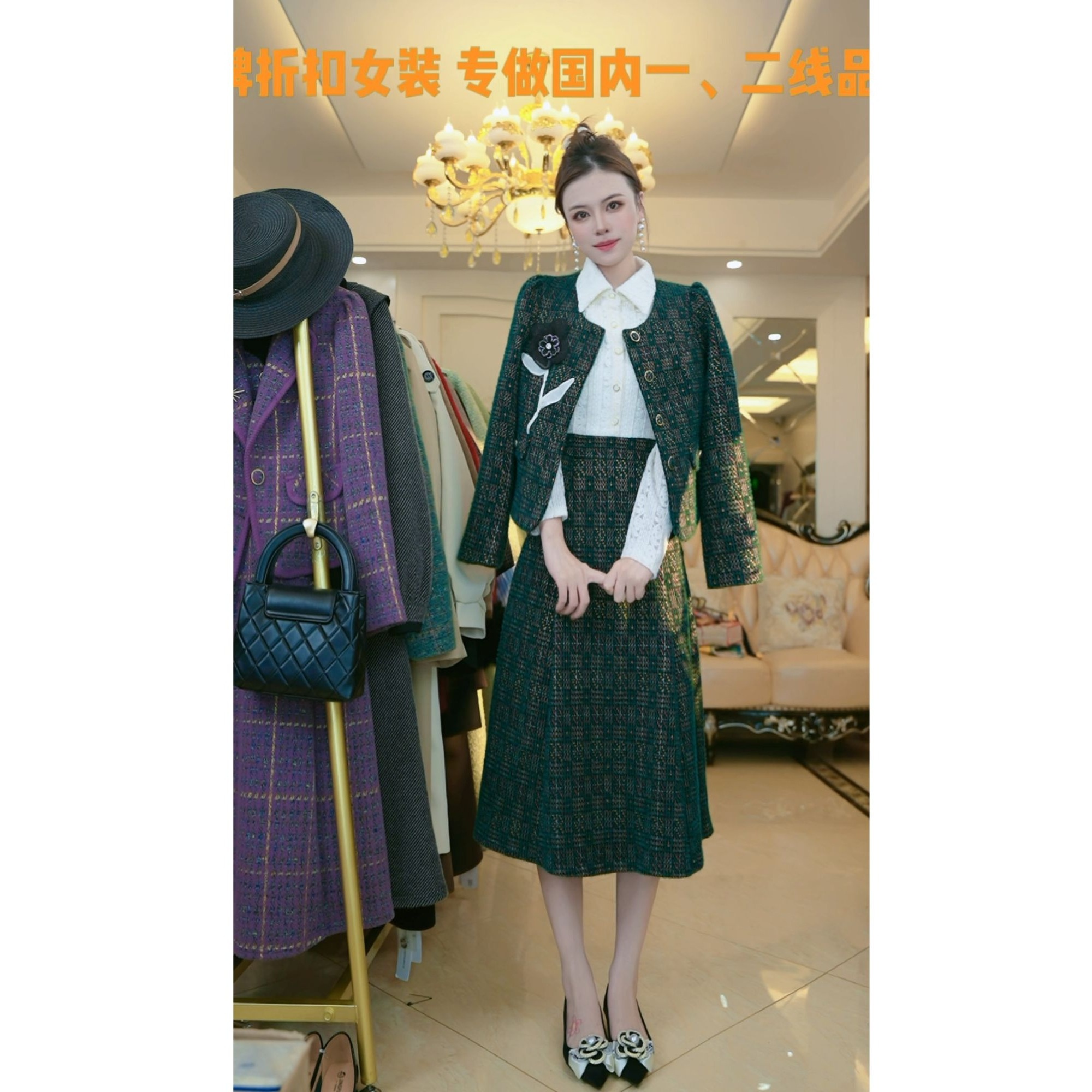 （现货)梦想服饰2025年秋冬季新款贵气香风外套礼服裙俩件套6133